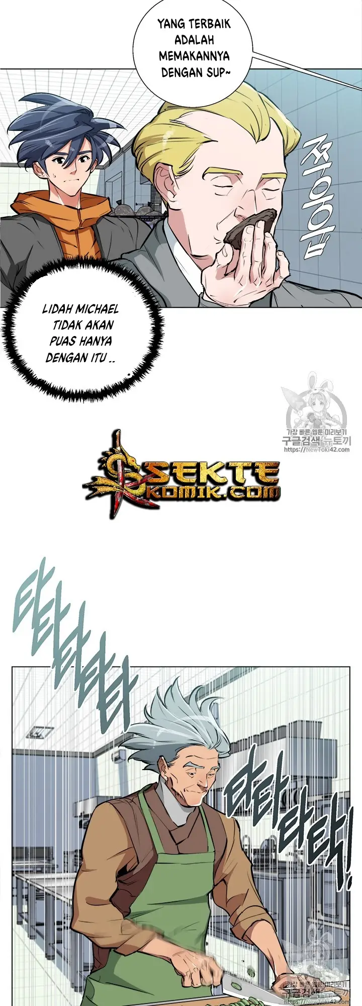 image-komik-i-stack-experience-through-writing-books-chapter-54-19/37