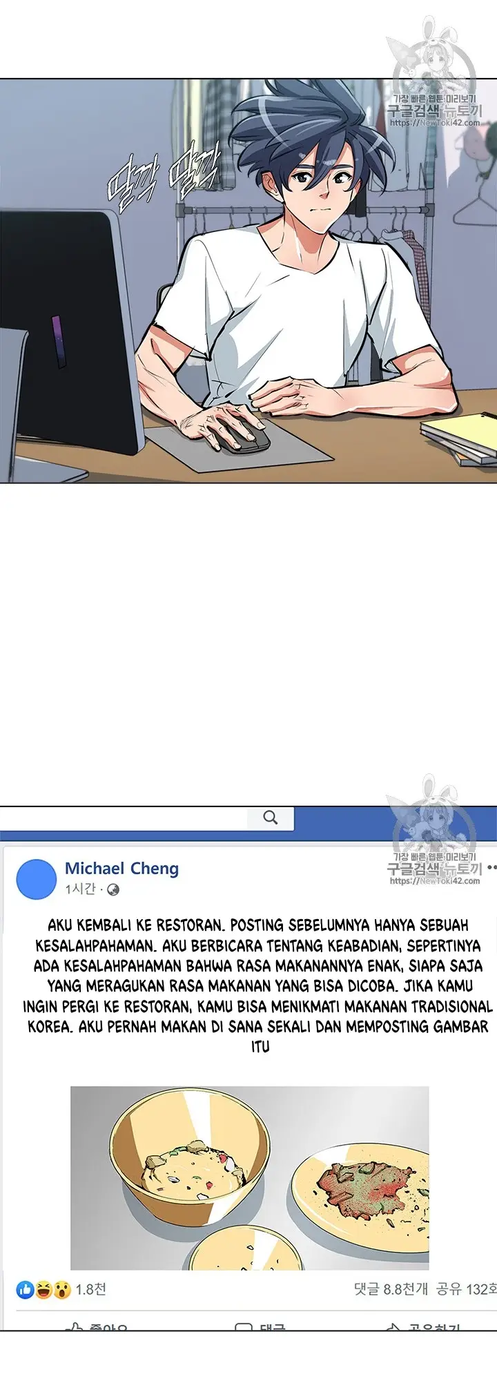 image-komik-i-stack-experience-through-writing-books-chapter-55-12/37