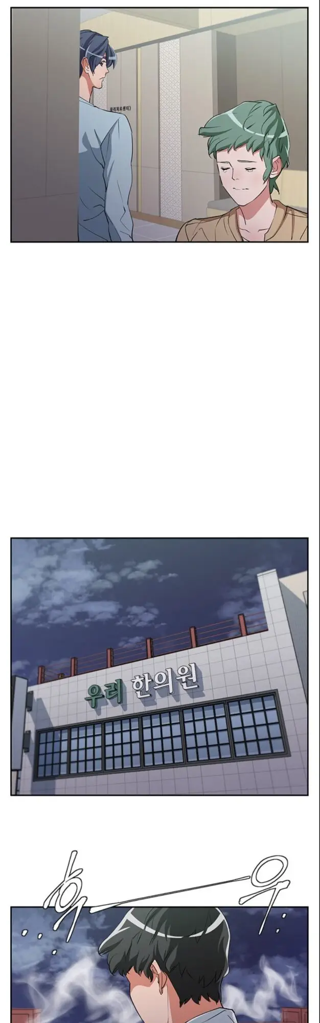 image-komik-i-stack-experience-through-writing-books-chapter-84-30/35