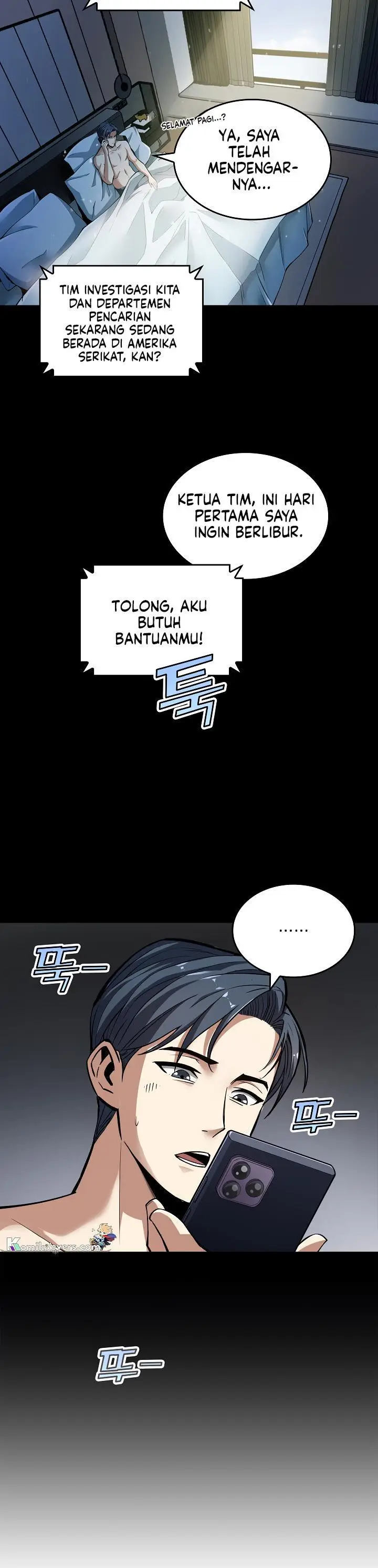 image-komik-i-swallowed-the-heavenly-demon-chapter-1-23/42