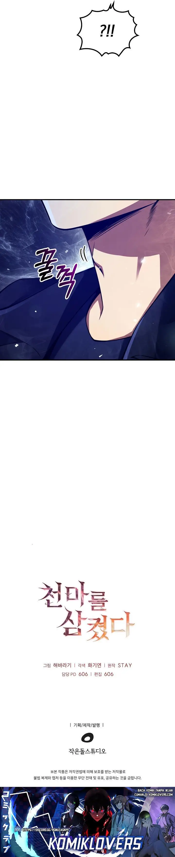 image-komik-i-swallowed-the-heavenly-demon-chapter-1-40/42