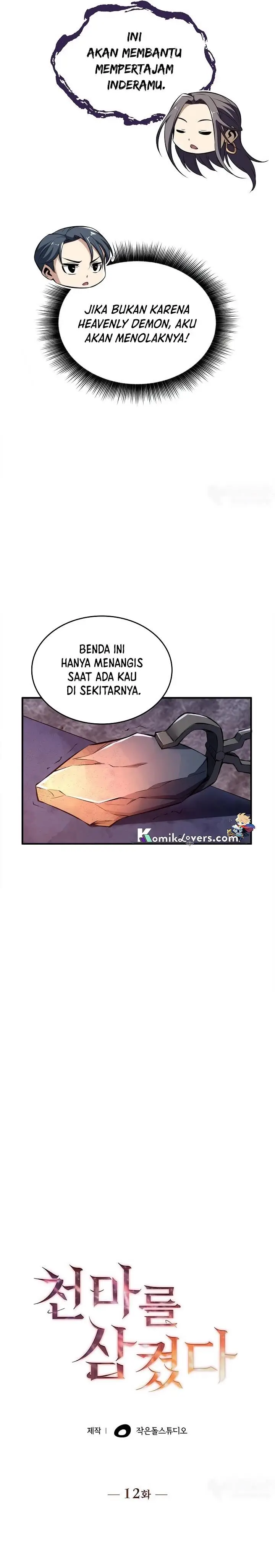 image-komik-i-swallowed-the-heavenly-demon-chapter-12-4/36