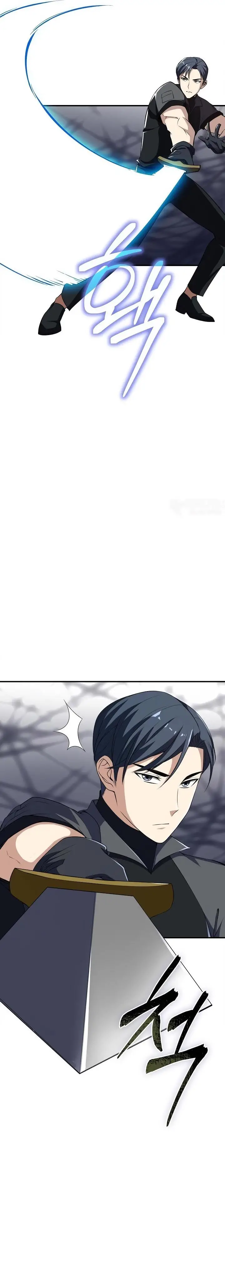 image-komik-i-swallowed-the-heavenly-demon-chapter-12-27/36