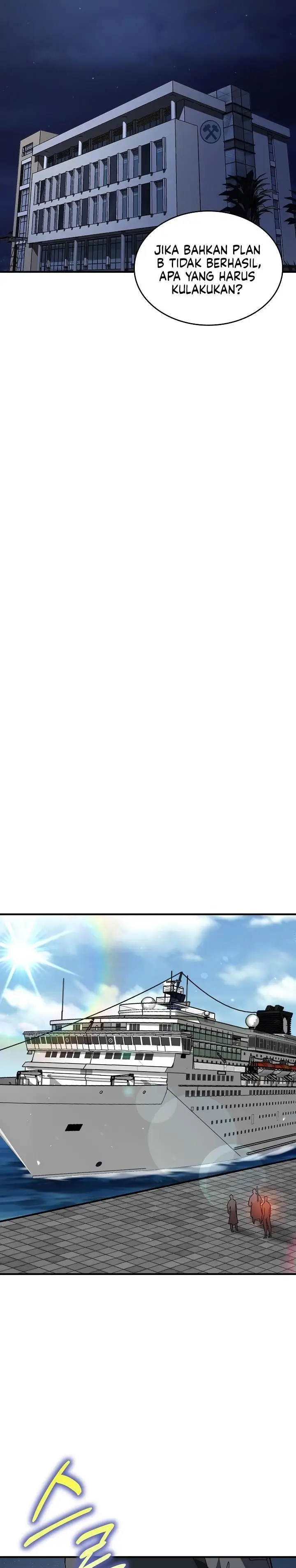 image-komik-i-swallowed-the-heavenly-demon-chapter-17-29/36