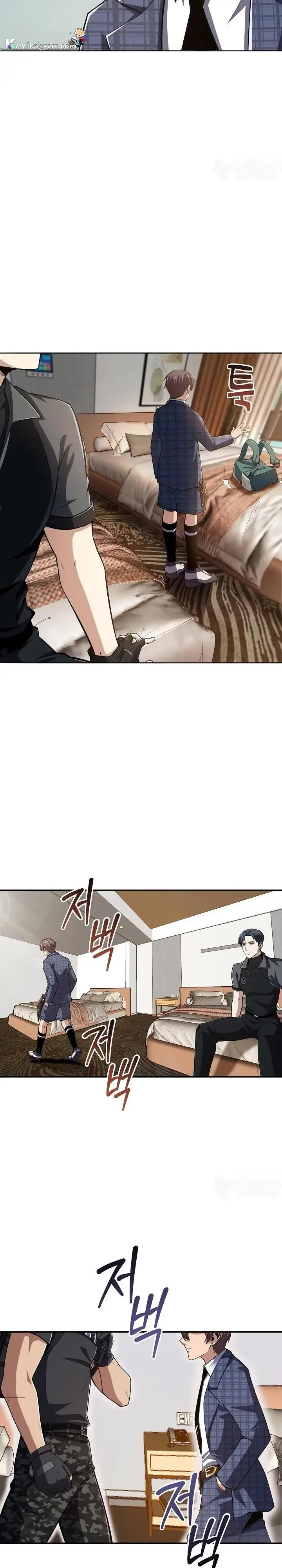 image-komik-i-swallowed-the-heavenly-demon-chapter-18-11/30