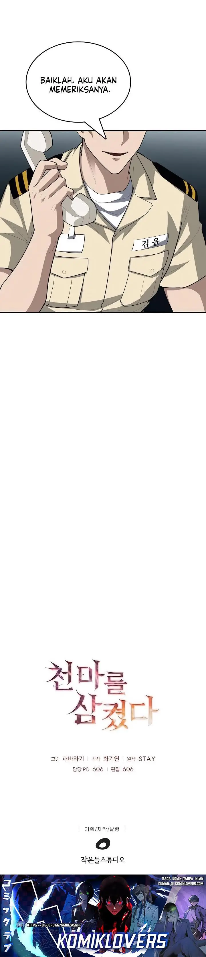 image-komik-i-swallowed-the-heavenly-demon-chapter-19-26/28