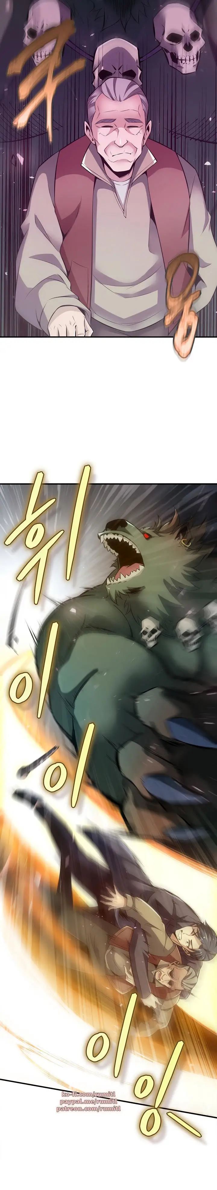 image-komik-i-swallowed-the-heavenly-demon-chapter-2-17/34