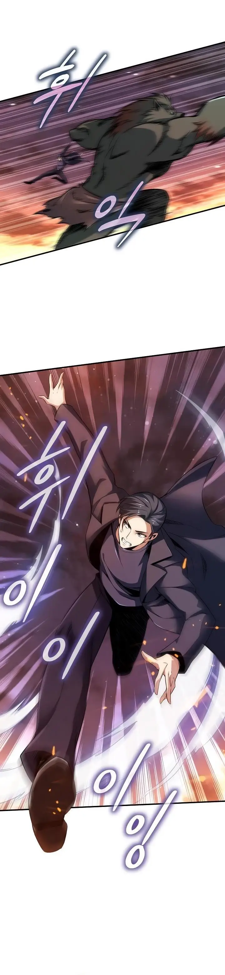 image-komik-i-swallowed-the-heavenly-demon-chapter-3-9/34