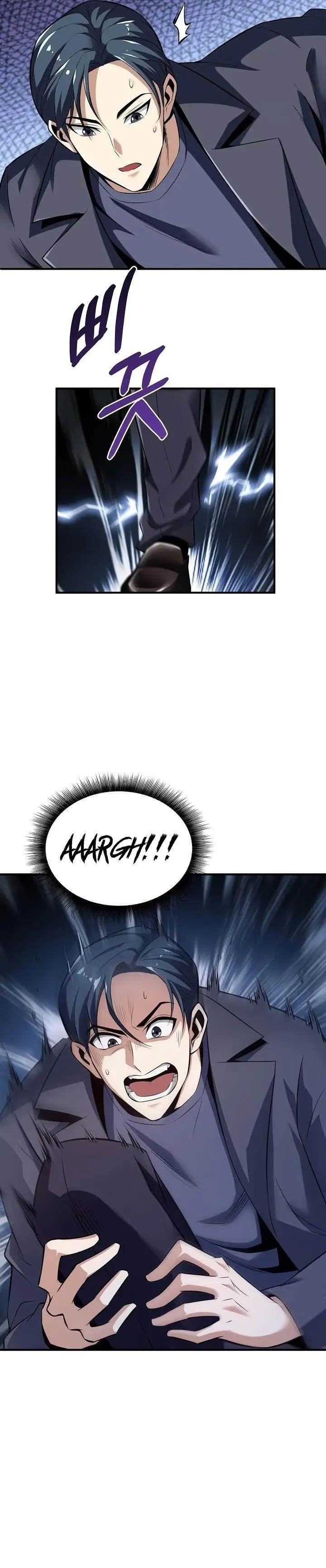 image-komik-i-swallowed-the-heavenly-demon-chapter-3-22/34