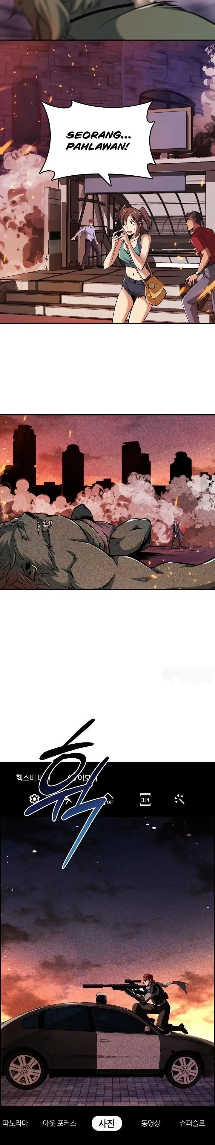 image-komik-i-swallowed-the-heavenly-demon-chapter-3-25/34