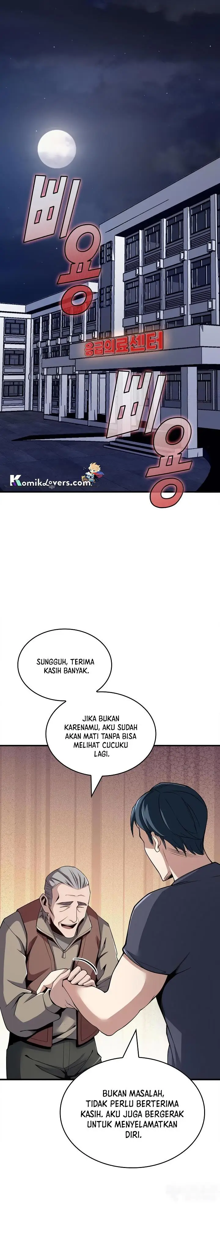 image-komik-i-swallowed-the-heavenly-demon-chapter-4-2/47