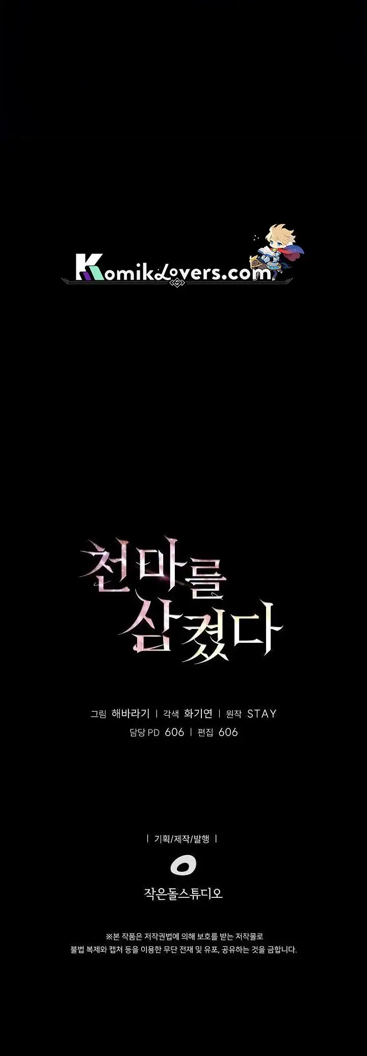 image-komik-i-swallowed-the-heavenly-demon-chapter-4-44/47