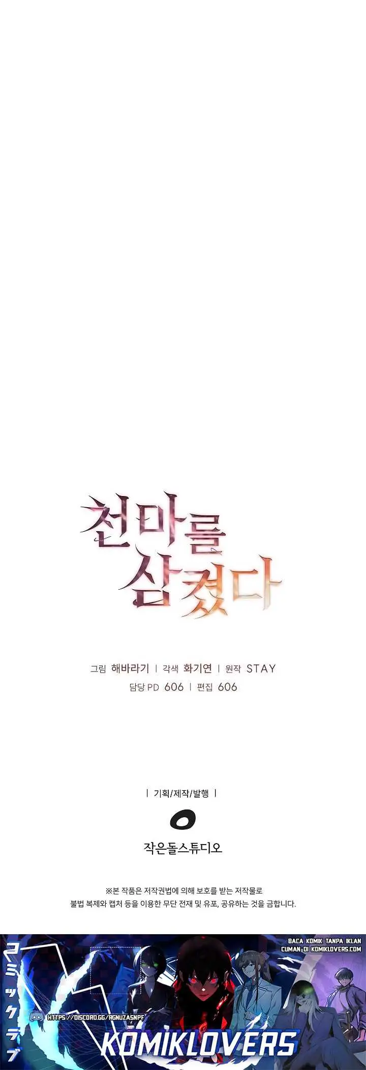 image-komik-i-swallowed-the-heavenly-demon-chapter-5-32/34