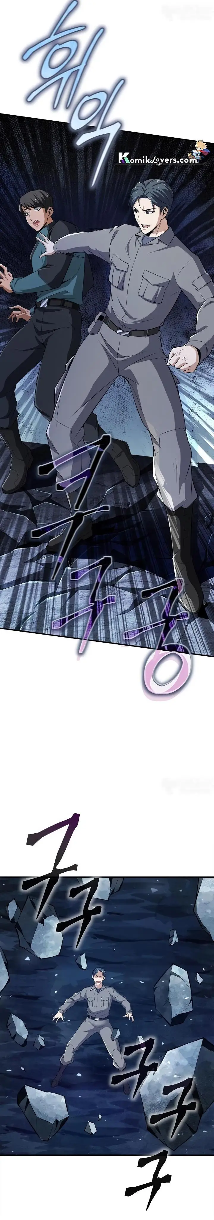 image-komik-i-swallowed-the-heavenly-demon-chapter-7-9/39