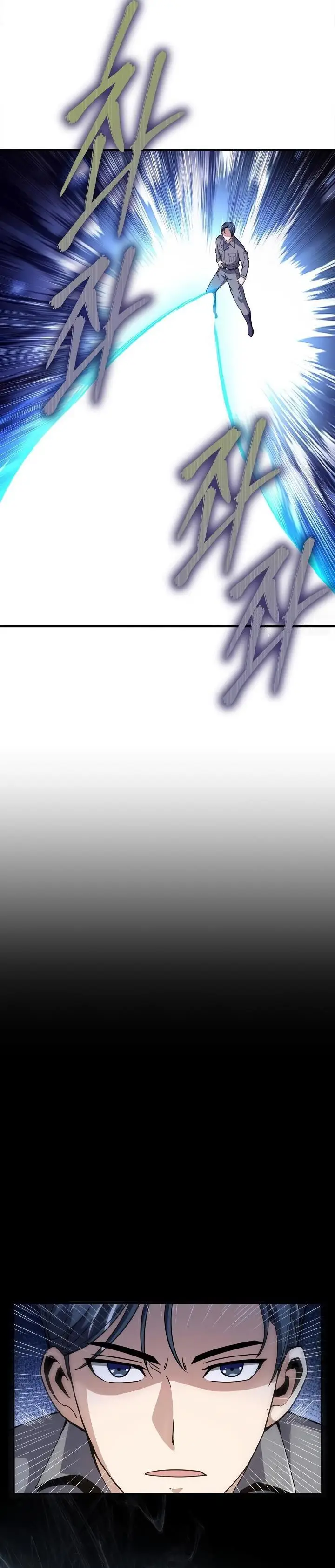 image-komik-i-swallowed-the-heavenly-demon-chapter-7-34/39