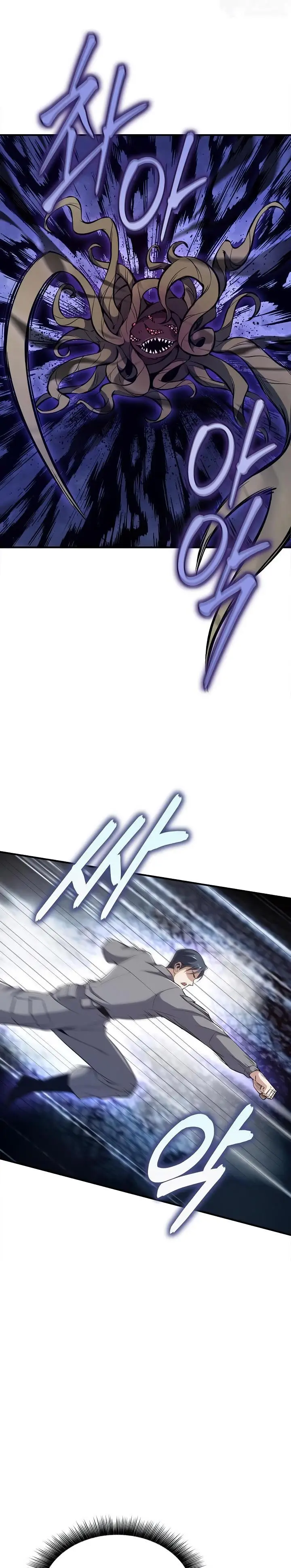image-komik-i-swallowed-the-heavenly-demon-chapter-8-2/34