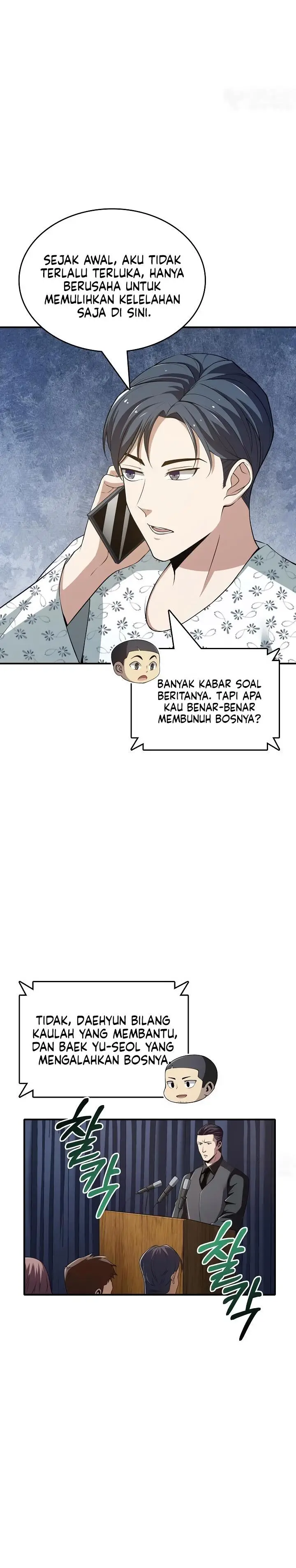 image-komik-i-swallowed-the-heavenly-demon-chapter-9-4/36