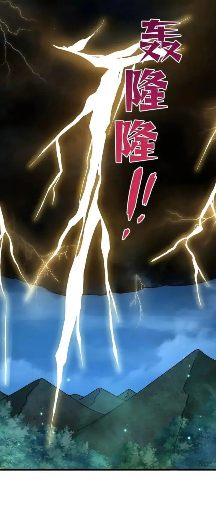 image-komik-i-the-invincible-villain-master-with-my-apprentices-chapter-111-2/31