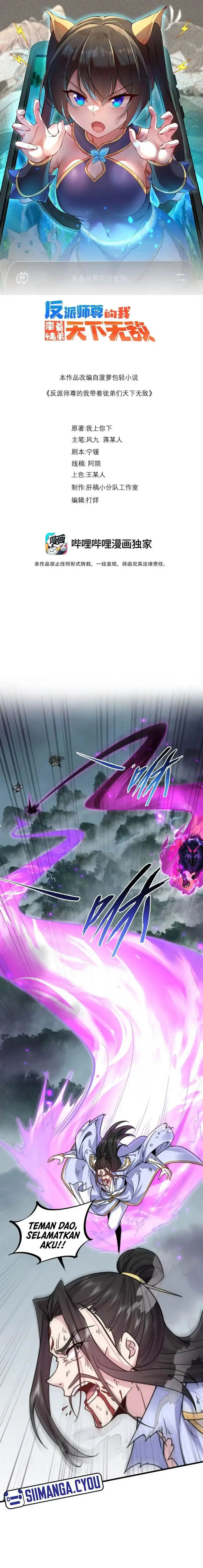 image-komik-i-the-invincible-villain-master-with-my-apprentices-chapter-88-1/15