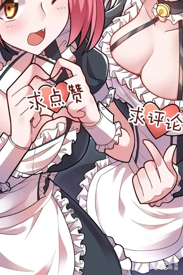 image-komik-i-the-strongest-demon-have-regained-my-youth-chapter-3-16/18