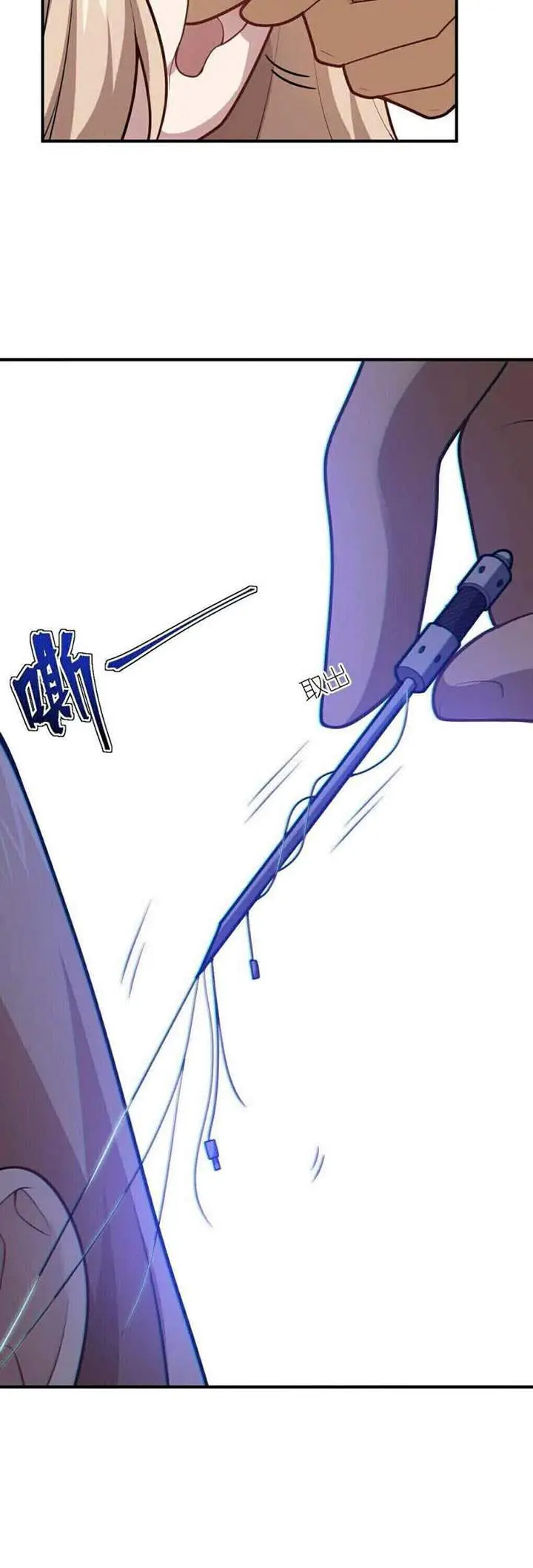 image-komik-i-the-strongest-demon-have-regained-my-youth-chapter-33-8/41
