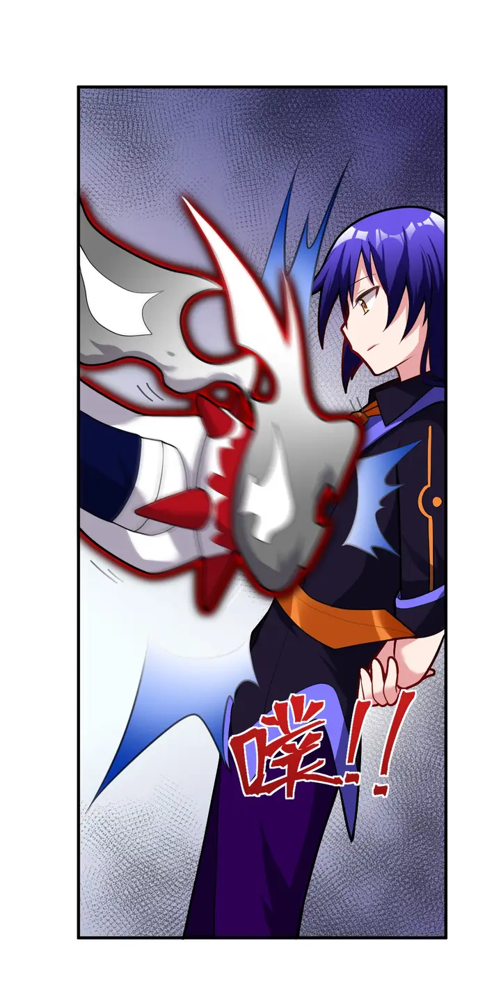 image-komik-i-the-strongest-demon-have-regained-my-youth-chapter-8-45/54
