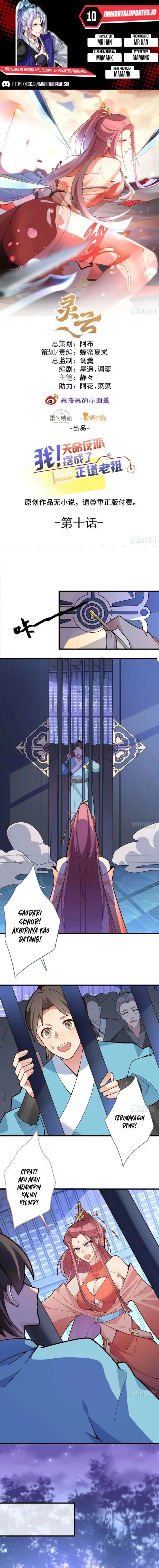image-komik-i-the-villain-of-destiny-will-become-the-righteous-patriarch-chapter-10-0/8