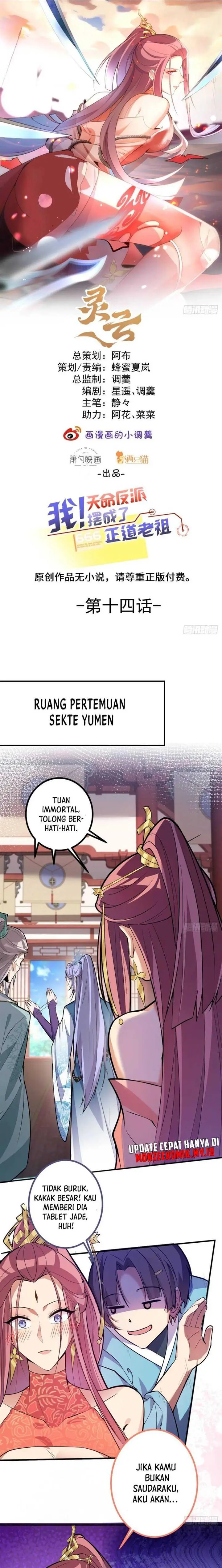 image-komik-i-the-villain-of-destiny-will-become-the-righteous-patriarch-chapter-14-1/15