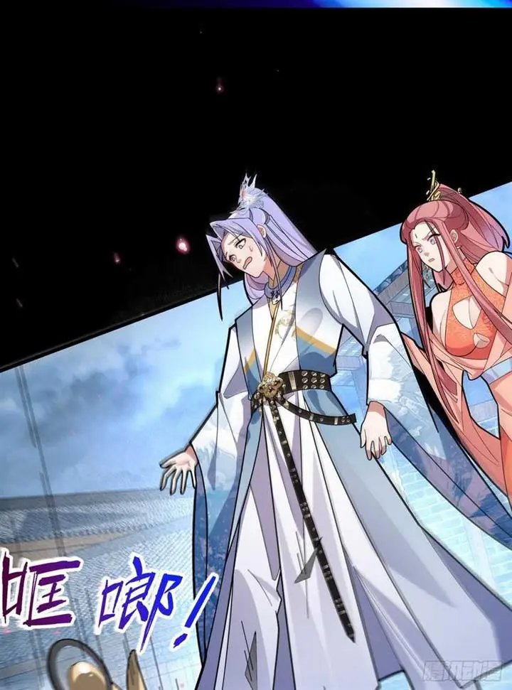 image-komik-i-the-villain-of-destiny-will-become-the-righteous-patriarch-chapter-19-5/14