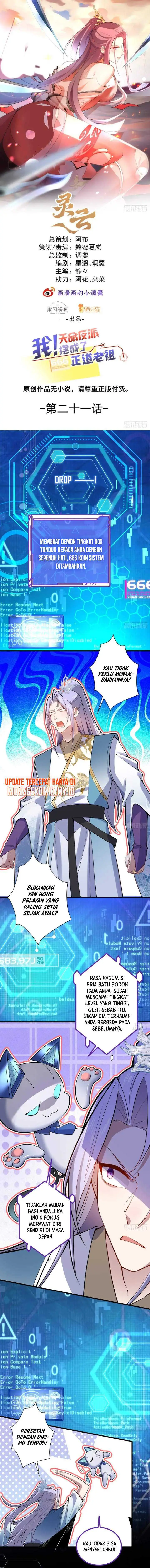 image-komik-i-the-villain-of-destiny-will-become-the-righteous-patriarch-chapter-21-1/12
