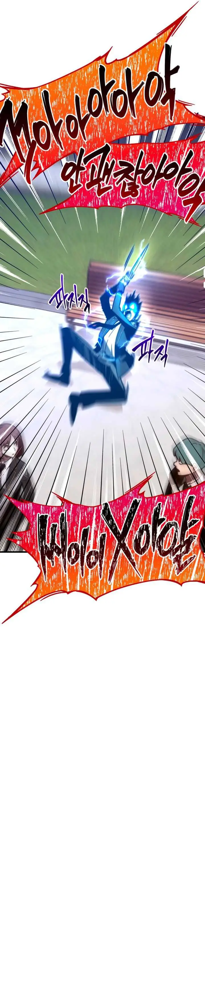image-komik-i-took-over-the-academy-with-a-single-sashimi-knife-chapter-1-105/114