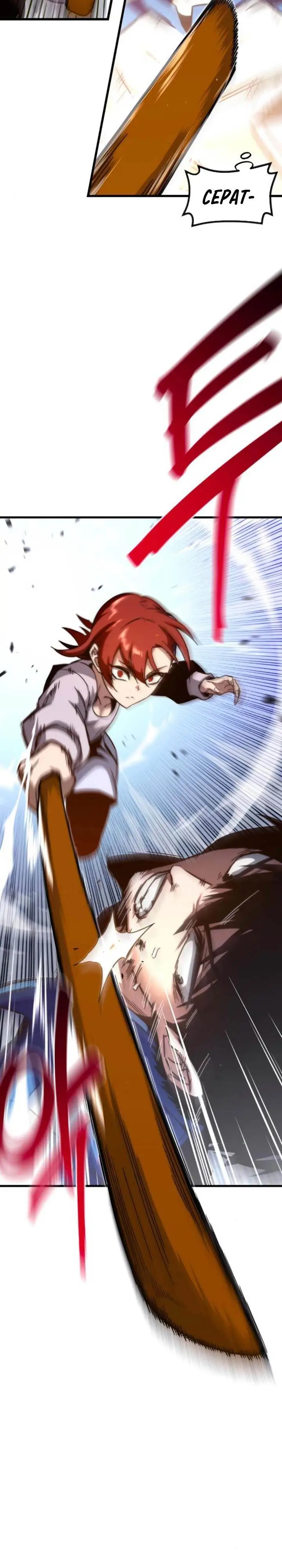 image-komik-i-took-over-the-academy-with-a-single-sashimi-knife-chapter-9-34/48