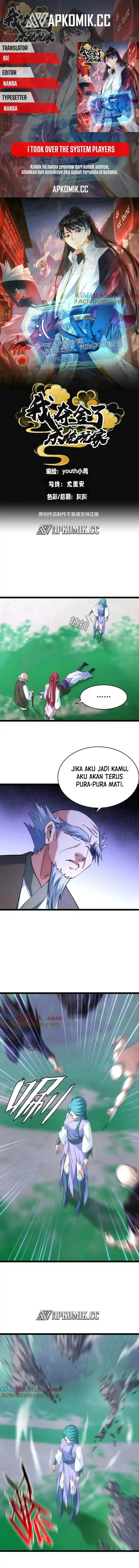 image-komik-i-took-over-the-system-players-chapter-104-0/8