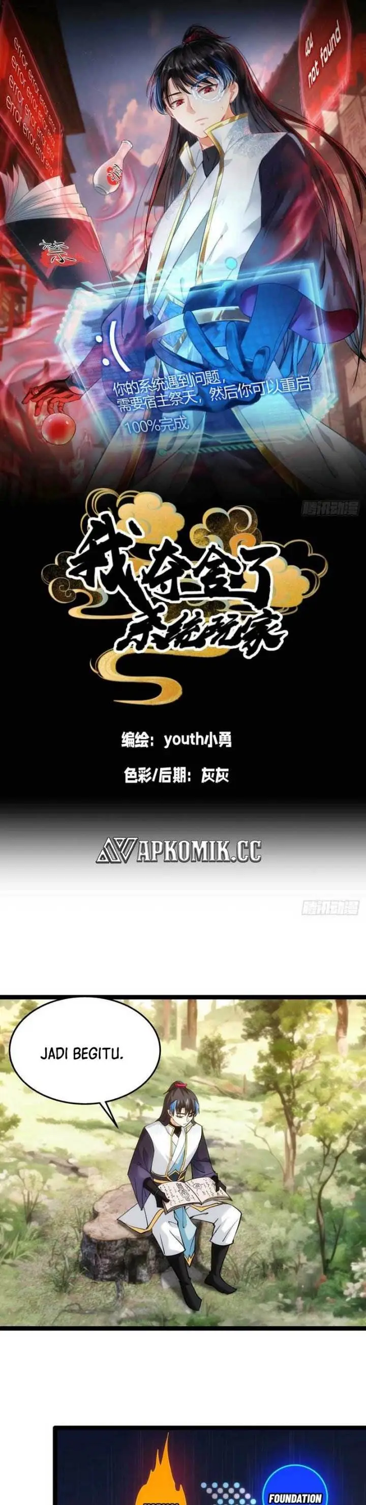 image-komik-i-took-over-the-system-players-chapter-11-1/19