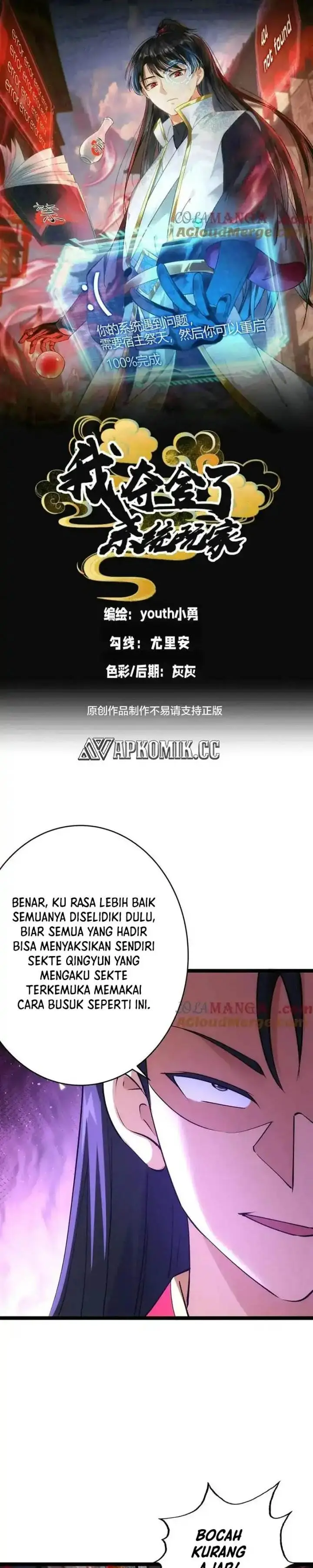 image-komik-i-took-over-the-system-players-chapter-134-1/18