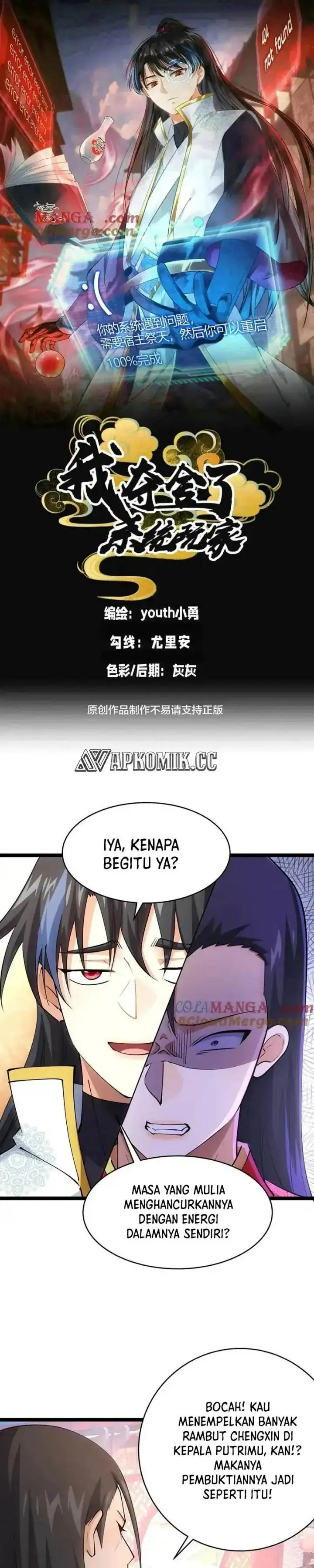 image-komik-i-took-over-the-system-players-chapter-135-1/18