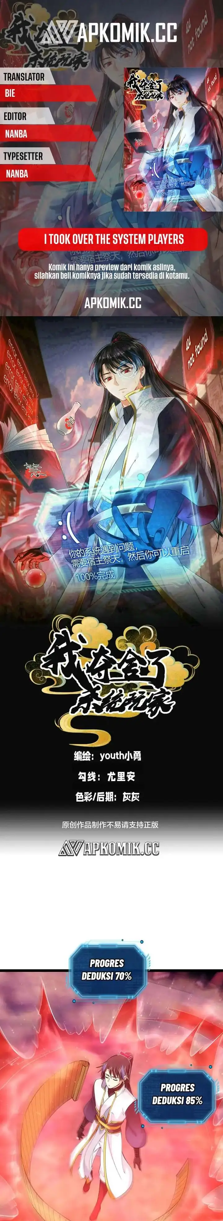 image-komik-i-took-over-the-system-players-chapter-149-0/16