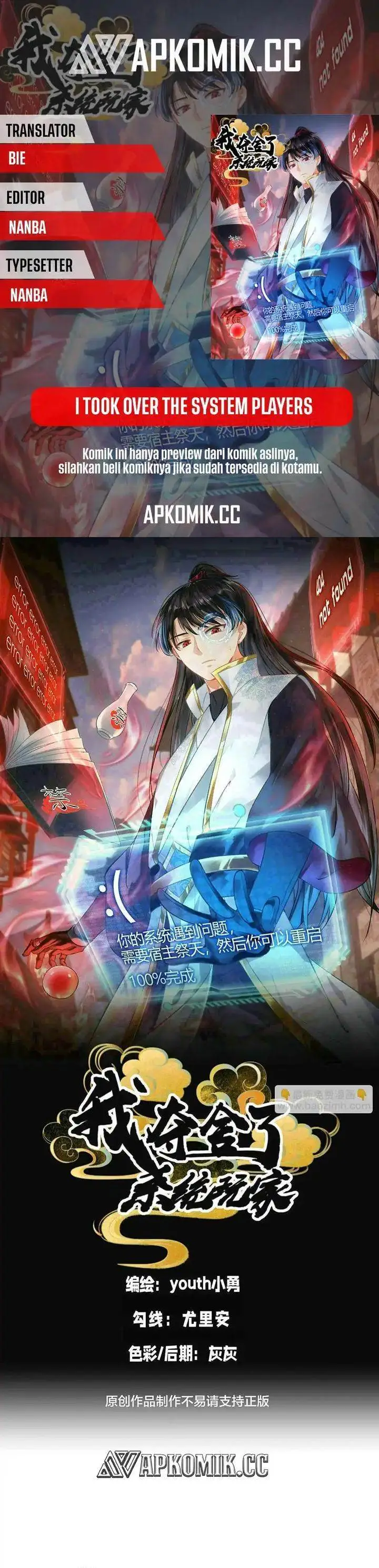 image-komik-i-took-over-the-system-players-chapter-151-0/17