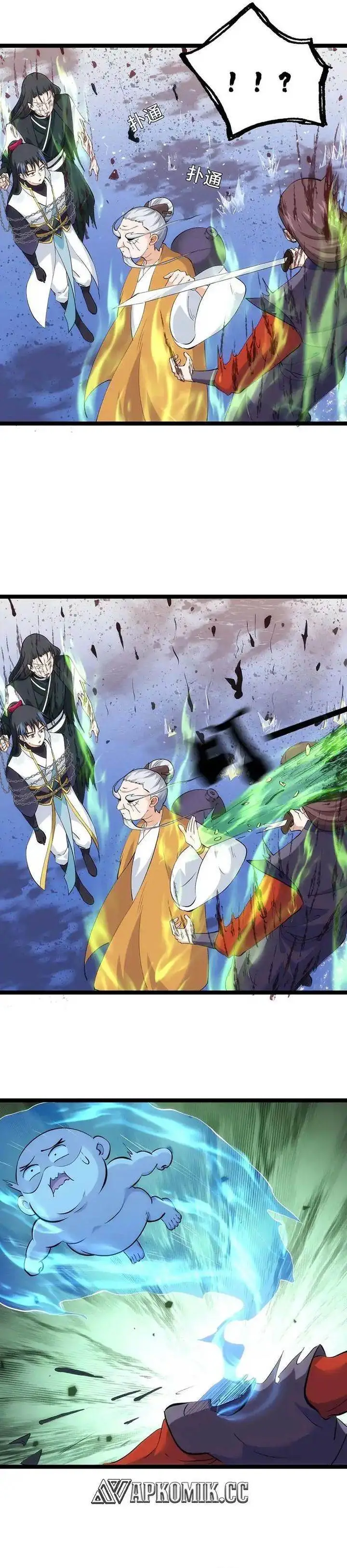 image-komik-i-took-over-the-system-players-chapter-151-3/17