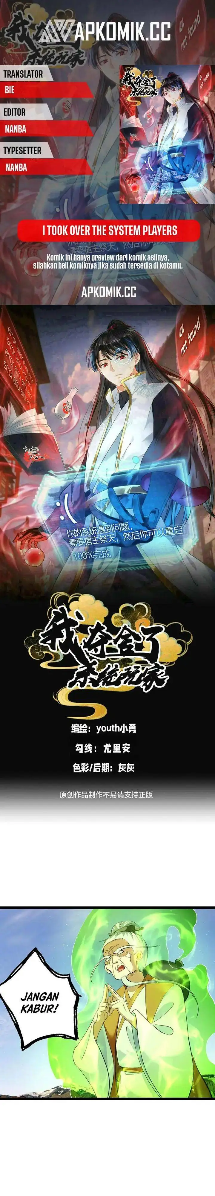 image-komik-i-took-over-the-system-players-chapter-152-0/16