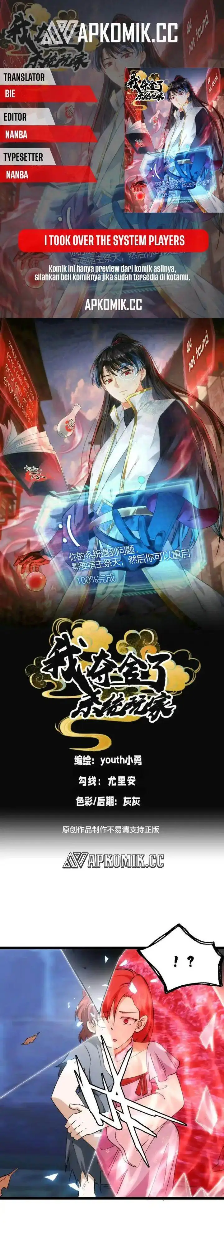 image-komik-i-took-over-the-system-players-chapter-155-0/16