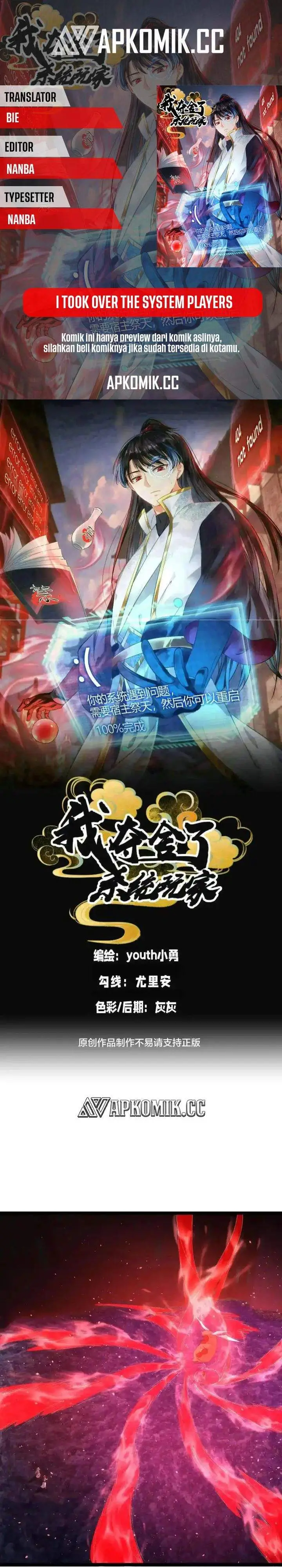 image-komik-i-took-over-the-system-players-chapter-159-0/16