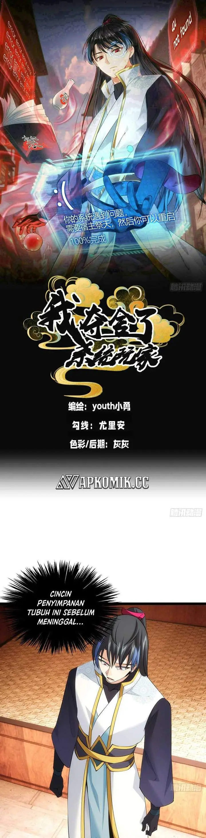 image-komik-i-took-over-the-system-players-chapter-166-0/20
