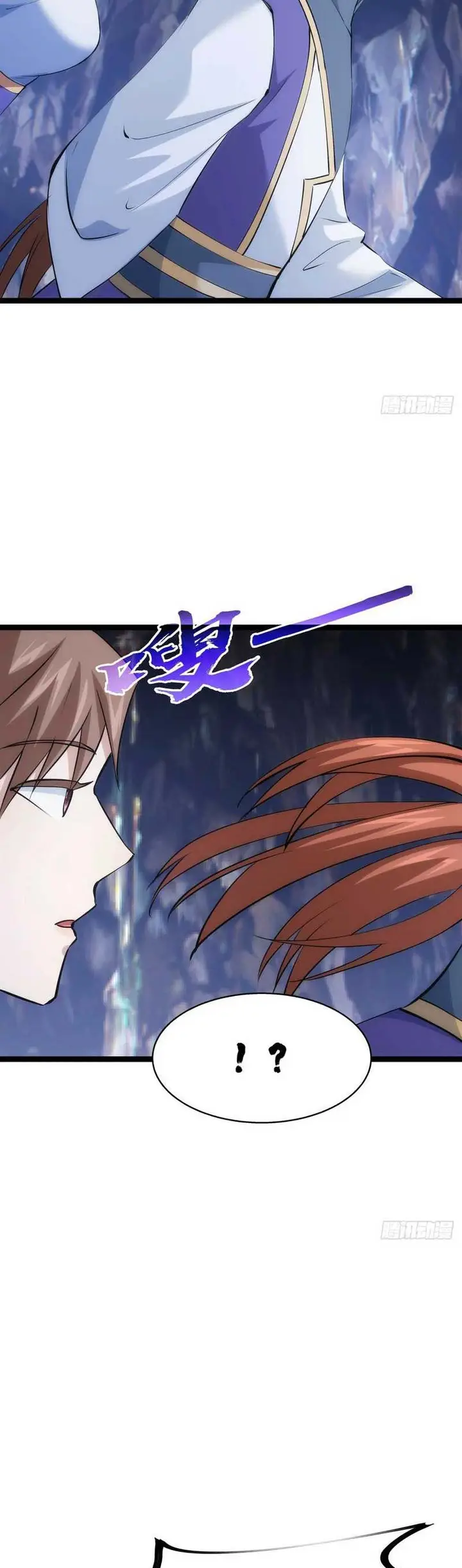 image-komik-i-took-over-the-system-players-chapter-19-2/21