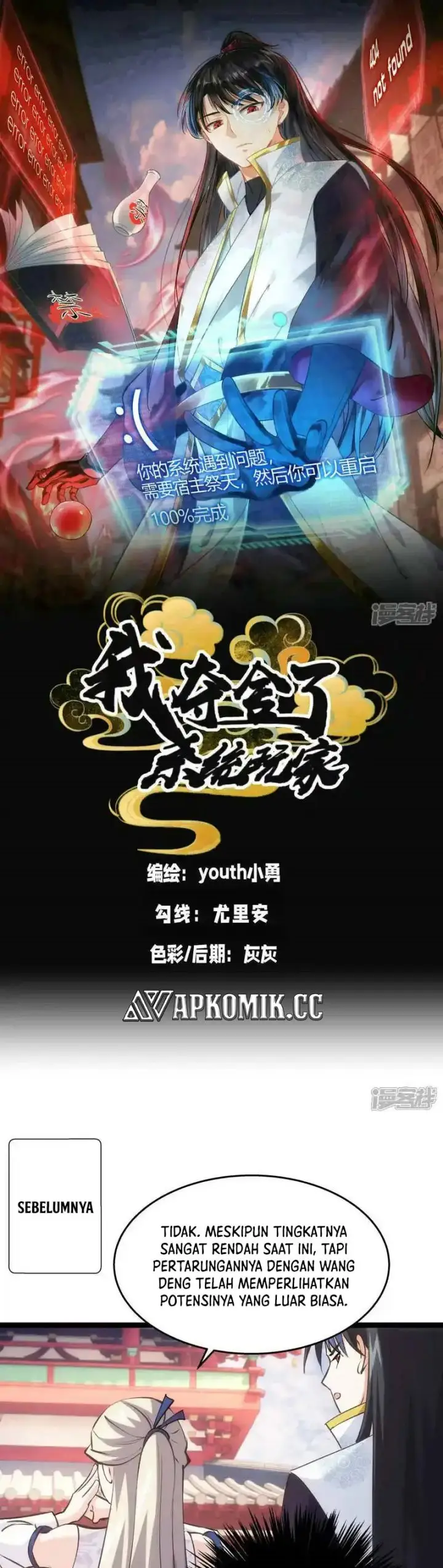 image-komik-i-took-over-the-system-players-chapter-29-1/21