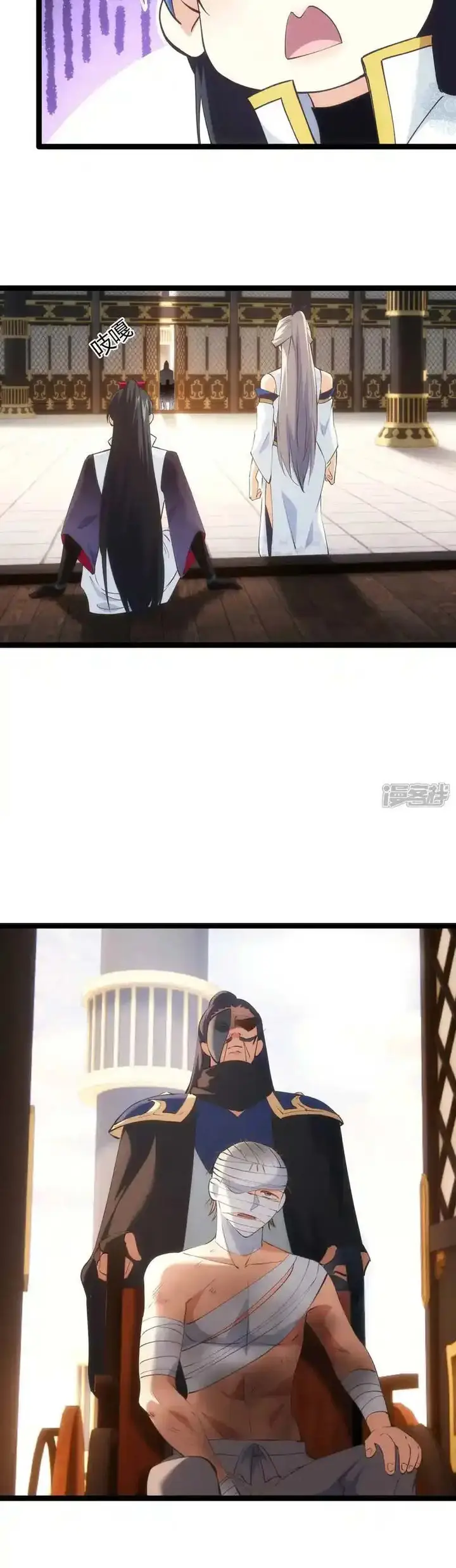 image-komik-i-took-over-the-system-players-chapter-30-10/19