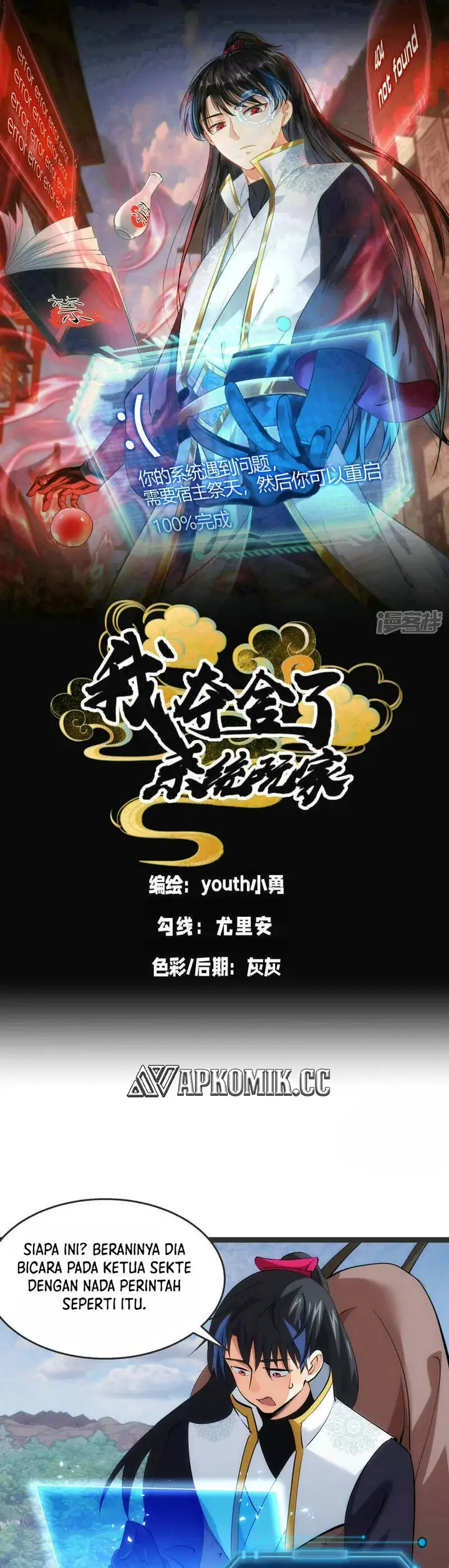 image-komik-i-took-over-the-system-players-chapter-37-1/21