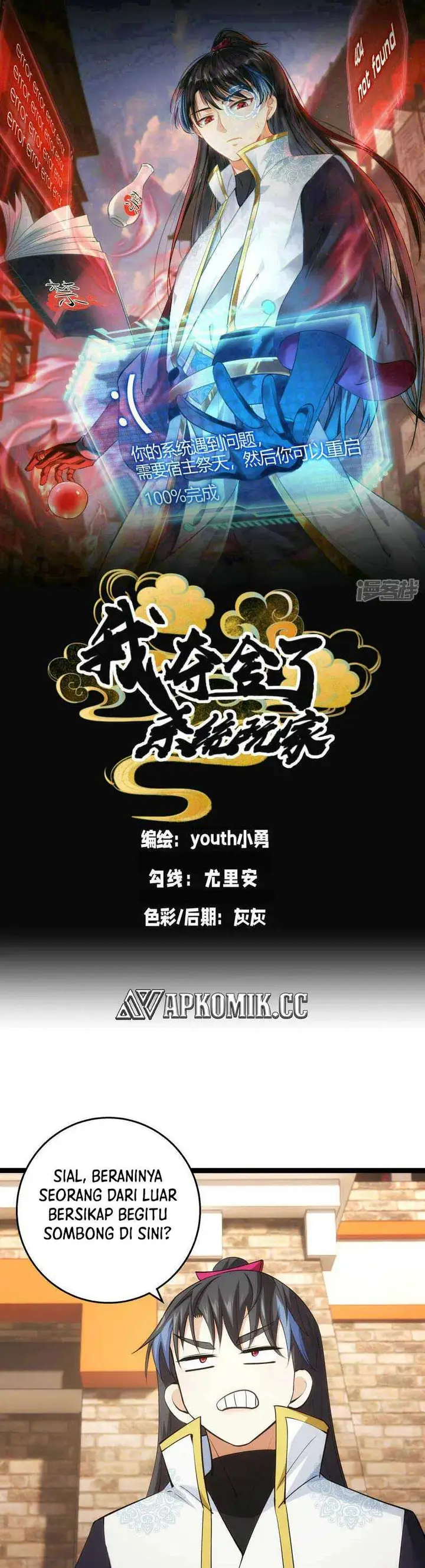 image-komik-i-took-over-the-system-players-chapter-38-1/22