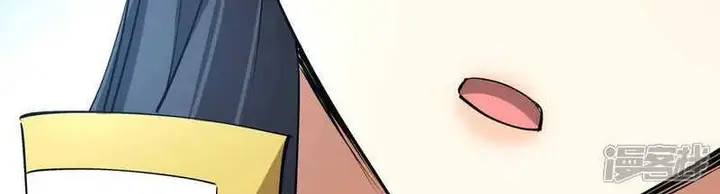 image-komik-i-took-over-the-system-players-chapter-47-11/23