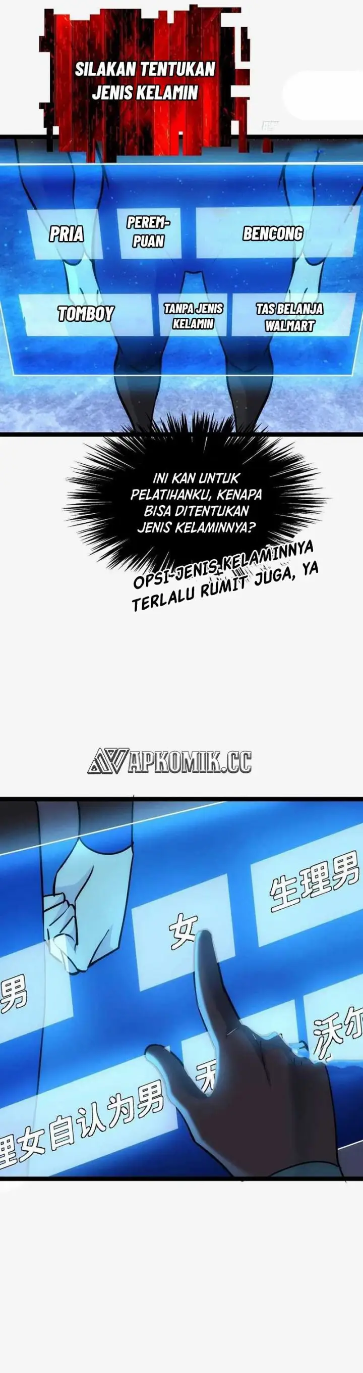 image-komik-i-took-over-the-system-players-chapter-54-3/21